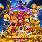 ทดลองเล่นสล็อต333